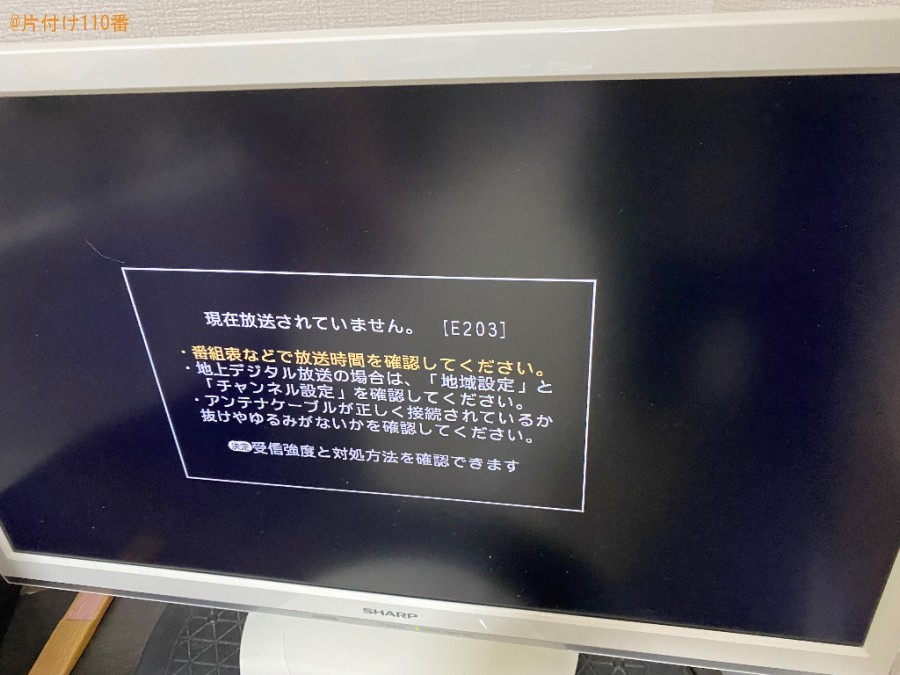 テレビの設定作業ご依頼　お客様の声