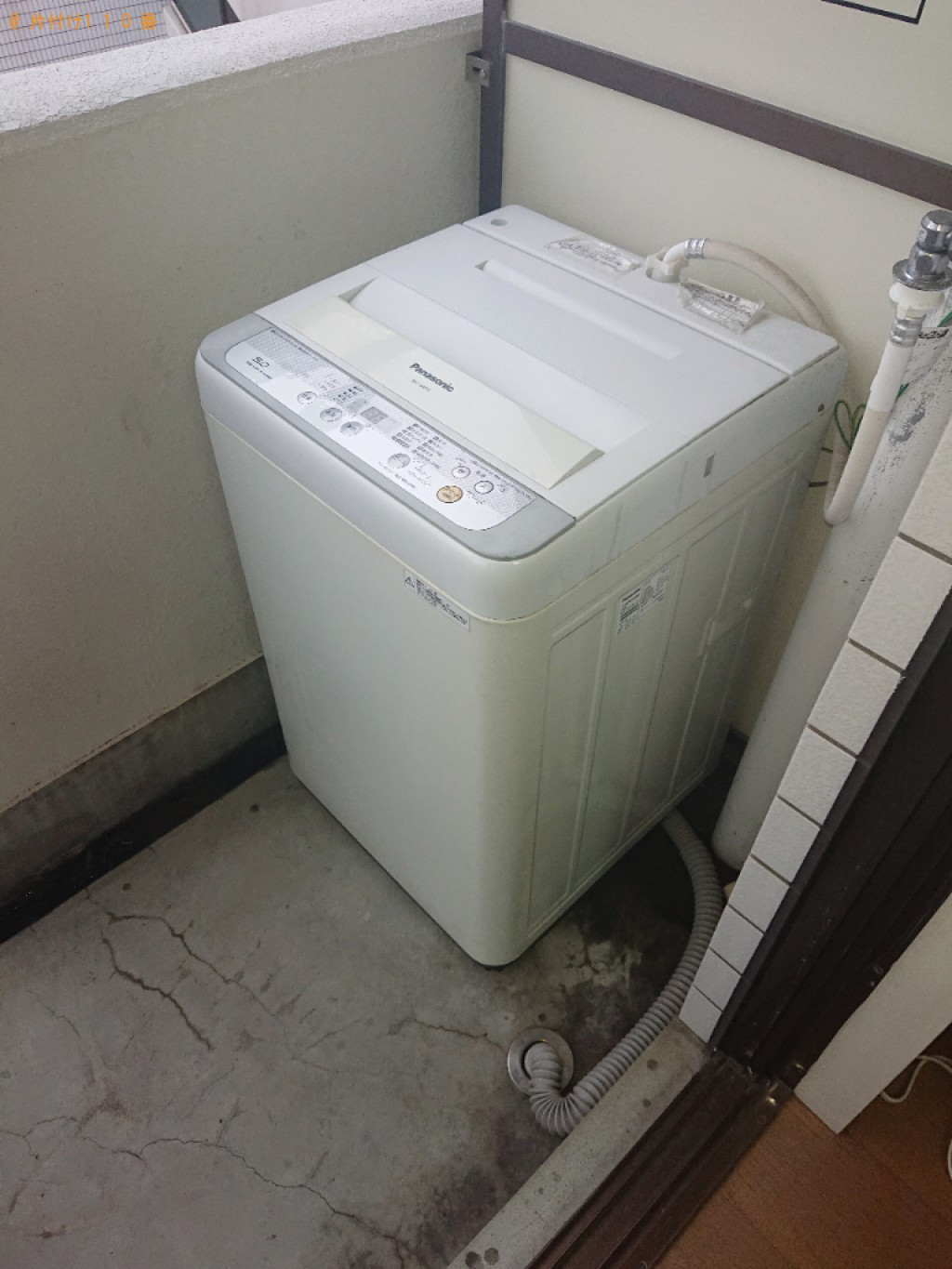 洗濯機の回収・処分ご依頼　お客様の声